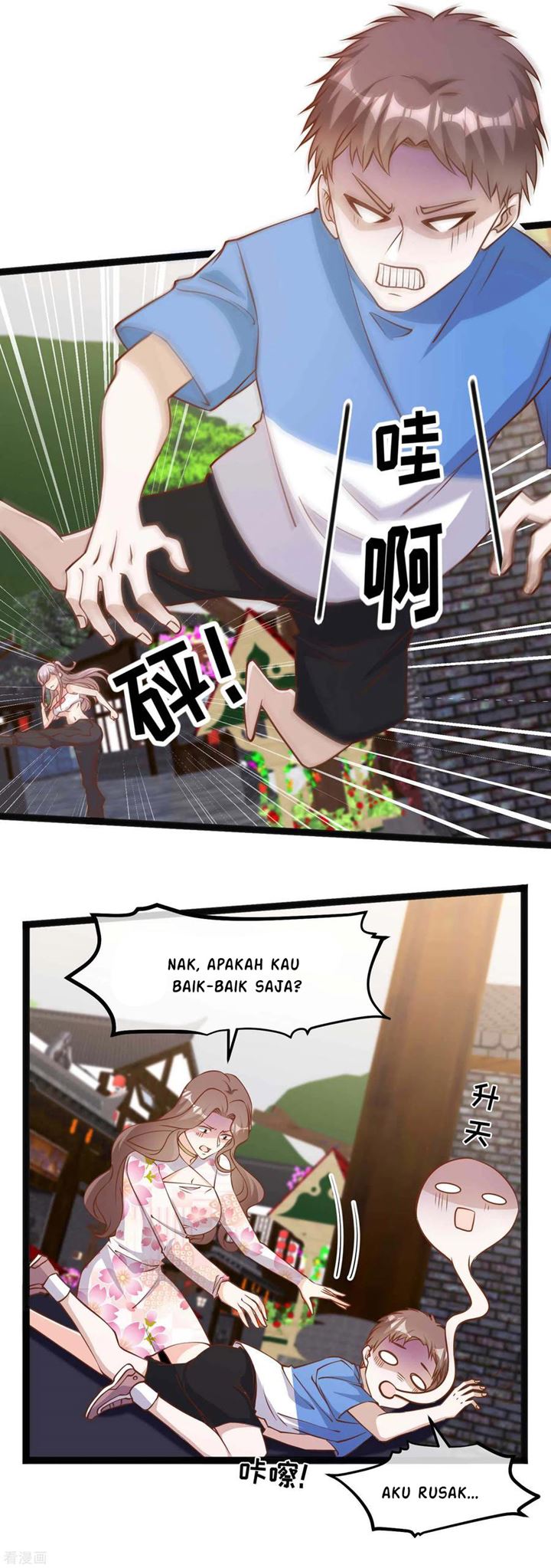 God Fisherman Chapter 125 Gambar 17